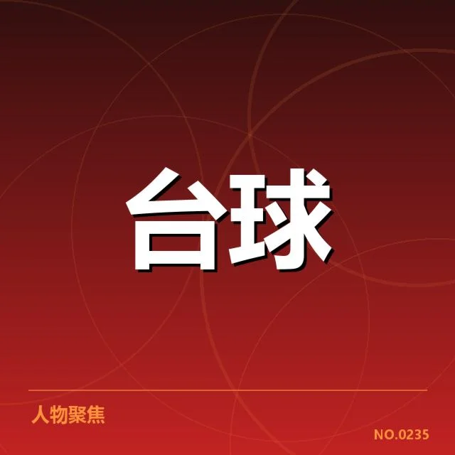已验证的运动恢复技术和应用范围