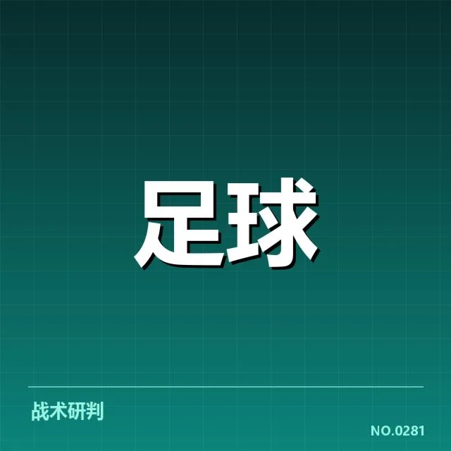 青训基地布局及重要赛事安排