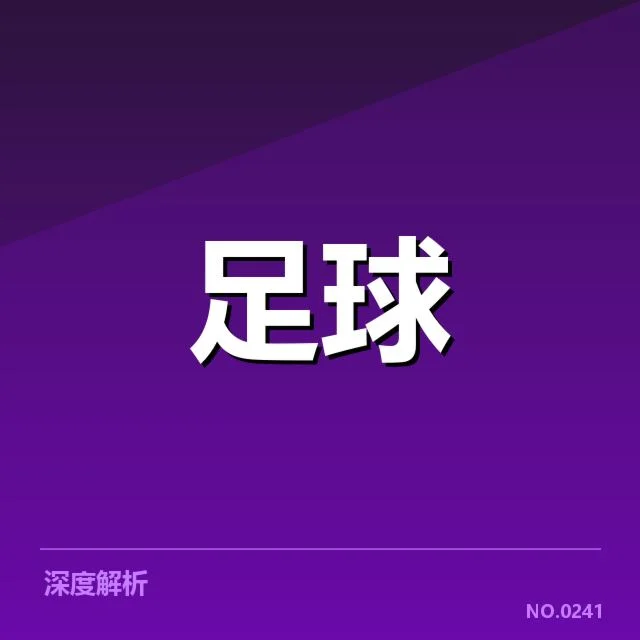 确认的主要支持者群体与表现形式