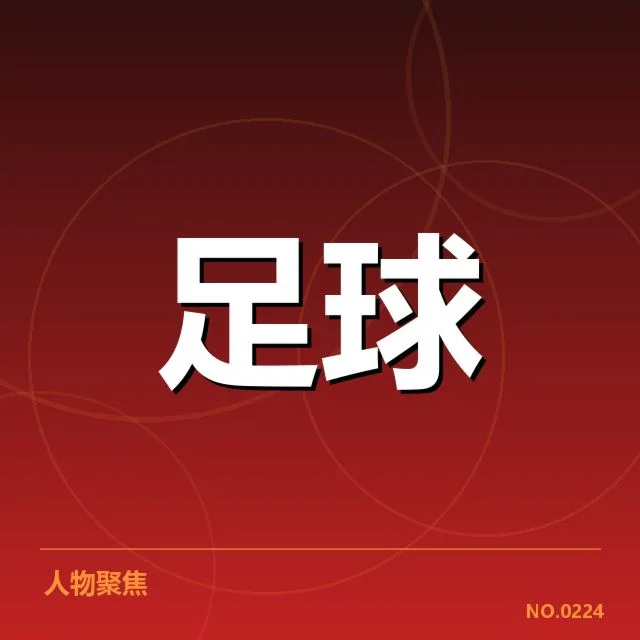塞维利亚主客场表现分化明显,球队竞争力如何体现