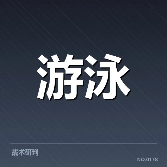确认选手名单与赛程安排细节