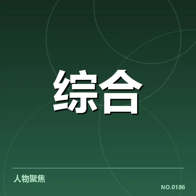 电竞积分榜排行：战队表现稳定性成疑问