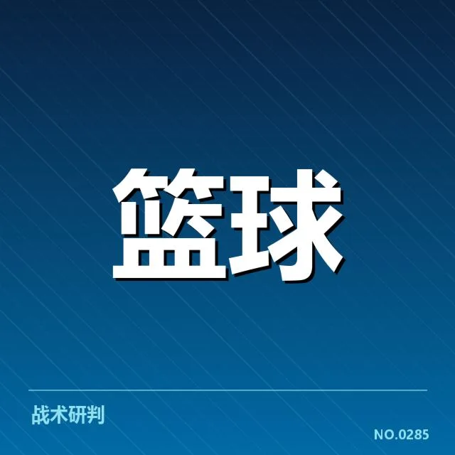 NBA最新排名：联盟竞争格局如何变化