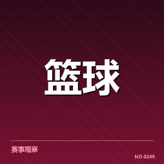 NBA球员交易市场热点:勇士队和湖人队交易策略疑问