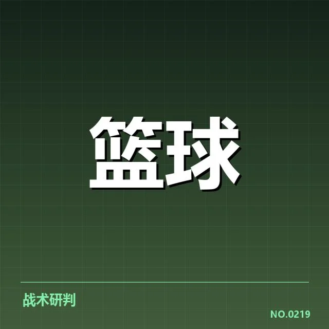 中国女篮东亚杯夺冠：中国女篮实力与未来走向疑问
